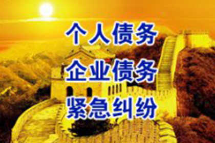 法院调解还款周期通常多长？